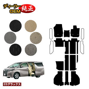 �g���^ �A���t�@�[�h ���F���t�@�C�A 30�n �T�C�h���t�g�A�b�v�V�[�g �t���A�}�b�g�{���Q�b�W�}�b�g �yES�f���b�N�X�z �E�F���L���u�i�����ԗ��j �����d�l ���� �p�[�c �J�X�^�� �A�N�Z�T��