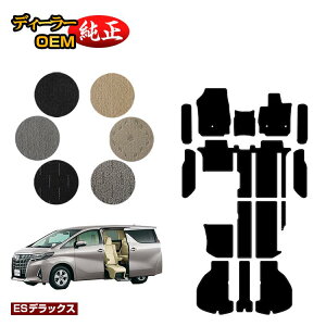 �g���^ �A���t�@�[�h ���F���t�@�C�A 30�n �T�C�h���t�g�A�b�v�V�[�g �t���A�}�b�g�{���Q�b�W�}�b�g�{�X�e�b�v�}�b�g �yES�f���b�N�X�z �E�F���L���u�i�����ԗ��j �����d�l ���� �p�[�c �J