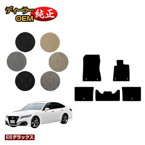 �g���^ �N���E�� 220�n 20�n �t���A�}�b�g �yES�f���b�N�X�z CROWN �����d�l ���� �p�[�c �J�X�^�� �A�N�Z�T���[