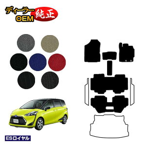 g^ VG^ 170n tA}bg 7l/6li3V[gj OEΉ yESCz Sienta dl  p[c JX^ ANZT[