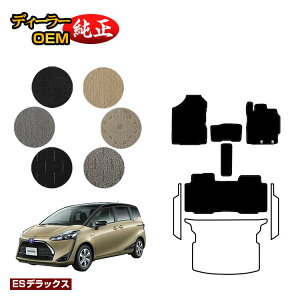 �g���^ �V�G���^ 170�n �t���A�}�b�g 5�l���i2��V�[�g�j �yES�f���b�N�X�z Sienta �����d�l ���� �p�[�c �J�X�^�� �A�N�Z�T���[