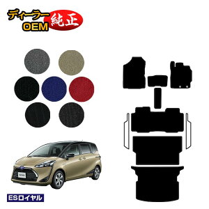 g^ VG^ 170n tA}bg{OQbW}bg 5li2V[gj yESCz Sienta dl  p[c JX^ ANZT[