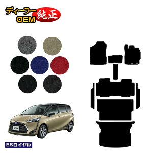 g^ VG^ 170n tA}bg{Xebv}bg{OQbW}bg 5li2V[gj yESCz Sienta dl  p[c JX^ ANZT[