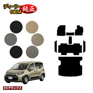 g^ VG^ 10n tA}bg{Xebv}bg{QbW}bg 5li2V[gj yESfbNXz Sienta dl  p[c JX^ ANZT[