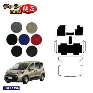 �g���^ �V�G���^ 10�n �t���A�}�b�g 5�l���i2��V�[�g�j �yES���C�����z Sienta �����d�l ���� �p�[�c �J�X�^�� �A�N�Z�T���[