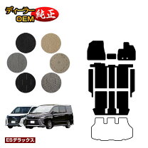 楽天市場】voxy 煌 zs フロアマットの通販