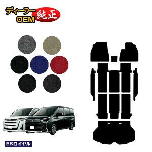 �g���^ �m�A ���H�N�V�[ 90�n �t���A�}�b�g�{�X�e�b�v�}�b�g�{���Q�b�W�}�b�g �n�C�u���b�h�Ή� 7�l���E8�l��� �yES���C�����z �����d�l ���� �p�[�c �J�X�^�� �A�N�Z�T���[