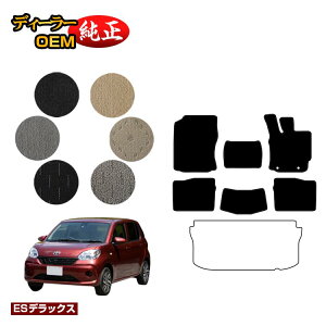 �g���^ �p�b�\ 700�n �t���A�}�b�g �yES�f���b�N�X�z �����d�l ���� �p�[�c �J�X�^�� �A�N�Z�T���[