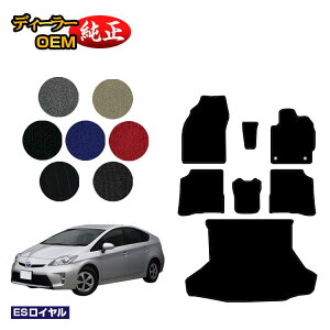 �g���^ �v���E�X 30�n �t���A�}�b�g�{���Q�b�W�}�b�g�i�g�����N�}�b�g�j �yES���C�����z PRIUS �����d�l ���� �p�[�c �J�X�^�� �A�N�Z�T���[