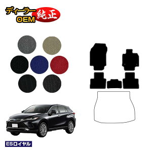 �g���^ �n���A�[ 80�n �t���A�}�b�g �n�C�u���b�h�Ή� �yES���C�����z HARRIER �n�����[ �����d�l ���� �p�[�c �J�X�^�� �A�N�Z�T���[