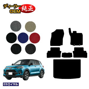 �g���^ ���C�Y �t���A�}�b�g�{���Q�b�W�}�b�g �n�C�u���b�h�Ή��yES���C�����z RAIZE �����d�l ���� �p�[�c �J�X�^�� �A�N�Z�T���[