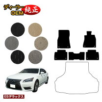 楽天市場】lexus ls600h 40系 純正の通販