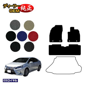 ���N�T�X HS250h �t���A�}�b�g �O���E����Ή� �yES���C�����z LEXUS �����d�l ���� �p�[�c �J�X�^�� �A�N�Z�T���[