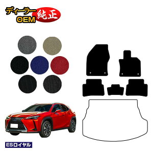 ���N�T�X UX300h/UX300e/UX250h/UX200 �t���A�}�b�g �n�C�u���b�h�Ή� �yES���C�����z LEXUS �����d�l ���� �p�[�c �J�X�^�� �A�N�Z�T���[