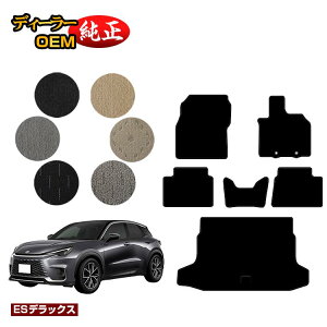 ���N�T�X LBX �t���A�}�b�g�{���Q�b�W�}�b�g �yES�f���b�N�X�z LEXUS �����d�l ���� �p�[�c �J�X�^�� �A�N�Z�T���[