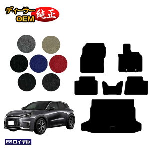 ���N�T�X LBX �t���A�}�b�g�{���Q�b�W�}�b�g �yES���C�����z LEXUS �����d�l ���� �p�[�c �J�X�^�� �A�N�Z�T���[