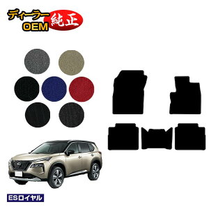 ���Y �G�N�X�g���C�� 5�l���i2��V�[�g�j �t���A�}�b�g �yES���C�����z NISSAN X-TRAIL T33�n �����d�l ���� �p�[�c �J�X�^�� �A�N�Z�T���[