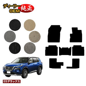 ���Y �G�N�X�g���C�� 7�l���i3��V�[�g�j �t���A�}�b�g �yES�f���b�N�X�z NISSAN X-TRAIL T33�n �����d�l ���� �p�[�c �J�X�^�� �A�N�Z�T���[