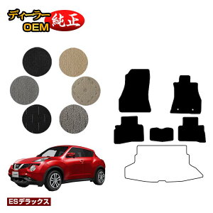 ���Y �W���[�N �t���A�}�b�g �yES�f���b�N�X�z NISSAN JUKE YF15/F15/NF15 �����d�l ���� �p�[�c �J�X�^�� �A�N�Z�T���[