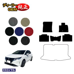 ���Y �m�[�g E13�n �t���A�}�b�g �yES���C�����z NISSAN NOTE �����d�l ���� �p�[�c �J�X�^�� �A�N�Z�T���[