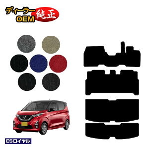 ���Y �f�C�Y 40�n �t���A�}�b�g�{���Q�b�W�}�b�g �O��?����Ή� �yES���C�����z NISSAN DAYS �����d�l ���� �p�[�c �J�X�^�� �A�N�Z�T���[