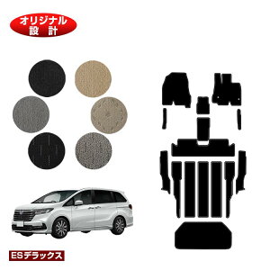 �z���_ �I�f�b�Z�C �t���A�}�b�g�{�X�e�b�v�}�b�g�{���Q�b�W�}�b�g �n�C�u���b�h�Ή� �yES�f���b�N�X�z HONDA RC4/RC5 �ЊO�i �I���W�i���݌v ���� �p�[�c �J�X�^�� �A�N�Z�T���[