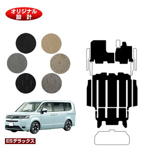 z_ XebvS tA}bg{AXebv}bg yESfbNXz HONDA STEPWGN RP6/RP7/RP8 ЊOi IWi݌v  p[c JX^ ANZT[