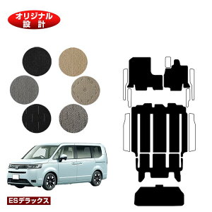 z_ XebvS tA}bg{QbWA_[}bg yESfbNXz HONDA STEPWGN RP6/RP7/RP8 ЊOi IWi݌v  p[c JX^ ANZT[