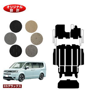 z_ XebvS tA}bg{AXebv}bg{QbWA_[}bg yESfbNXz HONDA STEPWGN RP6/RP7/RP8 ЊOi IWi݌v  p[c JX^ ANZT[