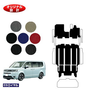 z_ XebvS tA}bg yESCz HONDA STEPWGN RP6/RP7/RP8 ЊOi IWi݌v  p[c JX^ ANZT[