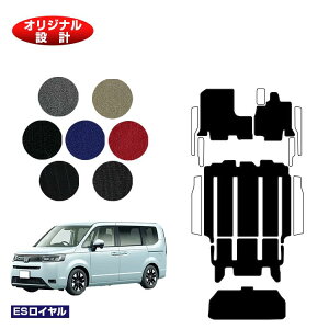 z_ XebvS tA}bg{QbWA_[}bg yESCz HONDA STEPWGN RP6/RP7/RP8 ЊOi IWi݌v  p[c JX^ ANZT[