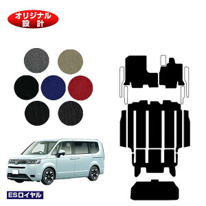 z_ XebvS tA}bg{AXebv}bg{QbWA_[}bg yESCz HONDA STEPWGN RP6/RP7/RP8 ЊOi IWi݌v  p[c JX^ ANZT[