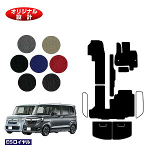 �z���_ N-BOX/NBOX�J�X�^�� �t���A�}�b�g�{���Q�b�W�}�b�g �yES���C�����z HONDA �G�k�{�b�N�X JF3/JF4 �ЊO�i �I���W�i���݌v ���� �p�[�c �J�X�^�� �A�N�Z�T���[