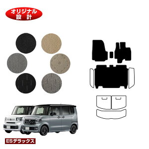 z_ N-BOX/NBOXJX^ tA}bg yESfbNXz HONDA Gk{bNX JF5/JF6 ЊOi IWi݌v  p[c JX^ ANZT[