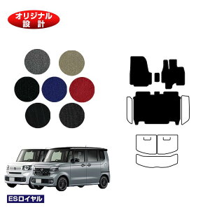 z_ N-BOX/NBOXJX^ tA}bg yESCz HONDA Gk{bNX JF5/JF6 ЊOi IWi݌v  p[c JX^ ANZT[