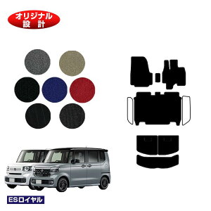 z_ N-BOX/NBOXJX^ tA}bg{QbW}bg yESCz HONDA Gk{bNX JF5/JF6 ЊOi IWi݌v  p[c JX^ ANZT[