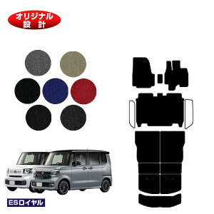 z_ N-BOX/NBOXJX^ tA}bg{OQbW}bg yESCz HONDA Gk{bNX JF5/JF6 ЊOi IWi݌v  p[c JX^ ANZT[