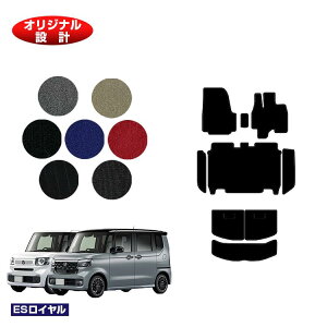 z_ N-BOX/NBOXJX^ tA}bg{Xebv}bg{QbW}bg yESCz HONDA Gk{bNX JF5/JF6 ЊOi IWi݌v  p[c JX^ ANZT[