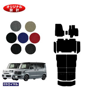 z_ N-BOX/NBOXJX^ tA}bg{Xebv}bg{OQbW}bg yESCz HONDA Gk{bNX JF5/JF6 ЊOi IWi݌v  p[c JX^ ANZT[