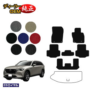 �}�c�_ CX-80 �t���A�}�b�g 6�l���E7�l��� �yES���C�����z CX80 �����d�l ���� �p�[�c �J�X�^�� �A�N�Z�T���[