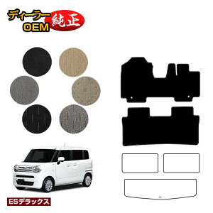 �X�Y�L ���S��R�X�}�C�� �t���A�}�b�g �yES�f���b�N�X�z SUZUKI WAGON R SMILE �����d�l ���� �p�[�c �J�X�^�� �A�N�Z�T���[