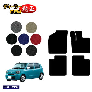 �X�Y�L �A���g �t���A�}�b�g �yES���C�����z HA37S/97S�^ �����d�l ���� �p�[�c �J�X�^�� �A�N�Z�T���[