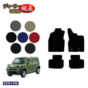 �_�C�n�c �^�t�g �t���A�}�b�g �yES���C�����z TAFT LA900S/LA910S �����d�l ���� �p�[�c �J�X�^�� �A�N�Z�T���[