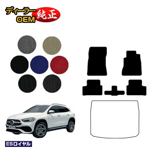 �����Z�f�X�x���c GLA H247 �t���A�}�b�g �E�n���h�� �yES���C�����z BENZ �����d�l ���� �p�[�c �J�X�^�� �A�N�Z�T���[