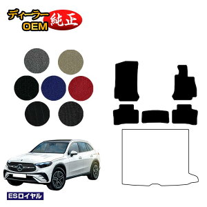 �����Z�f�X�x���c �V�^GLC X254 X253 350e 350e �t���A�}�b�g PHV�Ή� �E�n���h�� PHV�Ή� �yES���C�����z BENZ �����d�l ���� �p�[�c �J�X�^�� �A�N�Z�T���[