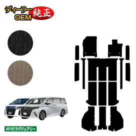 楽天市場】 トヨタ > アルファード > 40系（2023/6〜現行） : オードサクレ