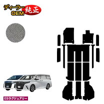 楽天市場】トヨタ 純正 部品 アルファードの通販