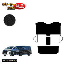 楽天市場】アルファード 30系 後期（アクセサリー｜車用品）：車用品 
