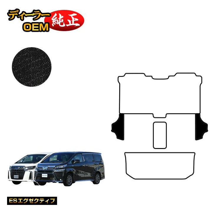 楽天市場】トヨタ アルファード ヴェルファイア 30系 サイドステップ 8 