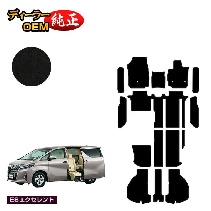 楽天市場】トヨタ アルファード ヴェルファイア 30系 サイドリフト 